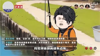 一口气看沙雕动画合集《穿越异界外卖小哥有系统》.mp4