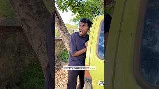 लपाछपी एक लहानपणीची आठवण 😂🤣😅 मनिष खामकर कॉमेडी 😂 Manish khamkar comedy #comedy #funny #shorts