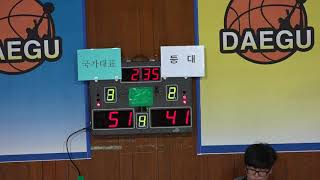 제42경기 국가대표 vs 등대 20세부 4