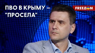 💥 Российская ПВО уступает украинской! ЭКСПЕРТ рассказал, почему РФ отстает в ВООРУЖЕНИИ