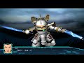 『スパロボ 30』スーパーロボット大戰 super robot wars 30 special mission 帝都は遠く