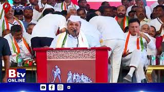 CM Siddaramaiah : ದೇವೇಗೌಡ್ರು ಕುಟುಂಬ ಸೇಡಿನ ರಾಜಕೀಯ ಮಾಡ್ತಿದ್ದಾರೆ - ಸಿಎಂ ಸಿದ್ದರಾಮಯ್ಯ