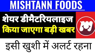 mishtann foods share latest news,mishtann foods,mishtann food latest news