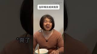 飞镖裤衩爽剧 抖音新春特别会 过年了过年了