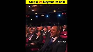 মেসি vs neymar কে সেরা খেলোয়াড় ..🔥🔥||mr chhota facts || fact in rajib#shorts#ronaldo #messi#neymar