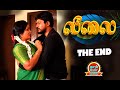 LEELAI Final Part Tamil Romantic New Movie  R Raju, Yuvaraj, Aasha, Rajaguru | Thaai Mann Movies