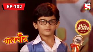 বালবীর | Baalveer | Full Episode - 102 - 23rd February, 2021