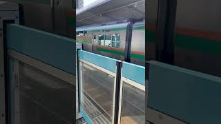 上野東京ライン熱海行き到着　浦和駅　Arrive at Ueno Tokyo Line bound for Atami Urawa Station