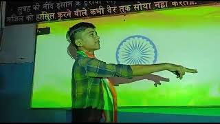 O sikandar O sikandar stage show video - By RK music present raja rangila- school program
