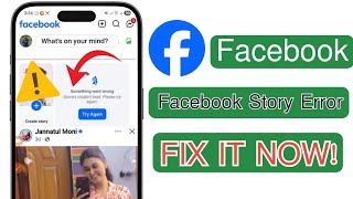 Facebook Story Something Went Wrong 😥 | Fix Facebook Stories Couldn't Load Please Try Again (2025)