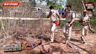 जंगल में मिला Police को 20 Saal पुराना Skeleton | Best of Crime Series | Latest Episode