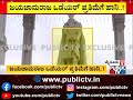 jayachamaraja wadiyar statue damaged ಜಯಚಾಮರಾಜ ಒಡೆಯರ್ ಪ್ರತಿಮೆಗೆ ಹಾನಿ ..