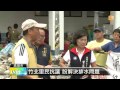 【2014.08.11】30年沒水災 氣爆後雨來就淹慘 udn tv