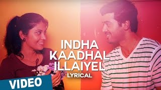 Indha Kaadhal Illaiyel Song with Lyrics | Zero | Ashwin | Sshivada | Nivas K Prasanna | Shiv Mohaa