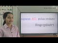 97 1_ថ្នាក់ទី2 ភាសាខ្មែរ មេរៀនទី50 គ្រួសាររីករាយ ទំព័រ84 85 15062021 joseph central school