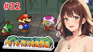 【ペーパーマリオRPG】闘技場に漂う不穏な影【女性実況】#32