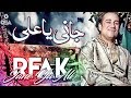 Jane Ya Ali | Rahat Fateh Ali Khan | Qawwali official version | OSA Islamic