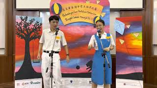 大相十七 第五届全国中学生相声比赛 决赛 - 吉隆坡中华独立中学 许家铭 钱怡伶《好学生与坏学生》