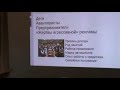 Дети авантюристы предприниматели и жертвы. потребкредитования