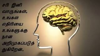 உங்கள் உண்மையான எதிரியை அடையாளம் காணுங்கள்!