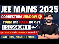 JEE Mains 2025 Correction Window Latest Update✅ | Category Certificate for Jee Mains 2025 #jee2025