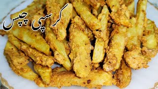 IF You Have One Egg And Potato Make this Recipe | Egg And Potato Recipe | Simple Pakistani Cuisine