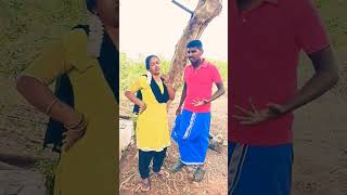 🤣அட கருமம் புடுச்சவளே🤣#shortsviral #trending #comedy #youtubeshorts #funny #trendingshorts