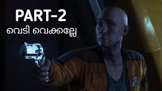 Alien  Isolation Part-2 Malayalam