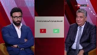 جمهور التالتة - إجابات مثيرة من أحمد مجاهد في تحدي قوي أمام أسئلة السبورة مع إبراهيم فايق