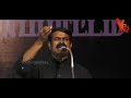 ஸ்டாலின் போல மிமிக்கிரி seeman mimicry like mk stalin naam tamilar seeman latest speech