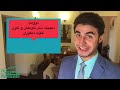 reshan hemo chon 7ali dakay چۆن حه‌لی ده‌كه‌یت