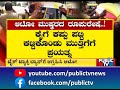 auto drivers protest ಸರ್ಕಾರದ ವಿರುದ್ಧ ಆಟೋ ಚಾಲಕರ ಸಮರ.. bengaluru public tv