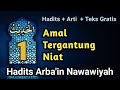 Hadis Arbain Nawawi 1 : Amal Tergantung Niat ( ِالْأَعْمَالُ بِالنِّيَّات ) @AlfaArkan