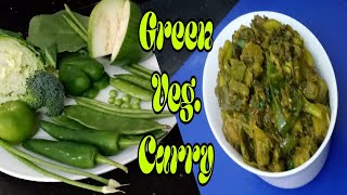 Green Veg. Curry। Sabuj Sabjir Tarkari Recipe #cookingvideo #food #youtubevideos