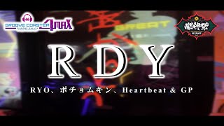 【闘神祭2021 REVENGE  MV風】RDY （HARD9）PERFECT【GROOVE COASTER 4MAX】