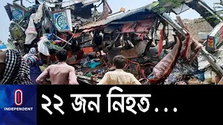 পাকিস্তানের বেলুচিস্তান প্রদেশে যাত্রীবাহী ভ্যান খাদে পড়ে... || [Pakistan Bus Accident]