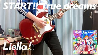 START!! True dreams / Liella! (Guitar Cover)