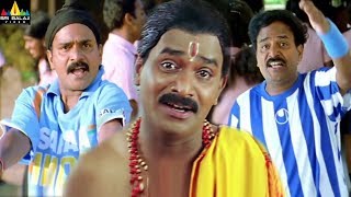 Venu Madhav Comedy Scenes Back to Back | Telugu Movie Comedy | Vol 2 | Sri Balaji Video