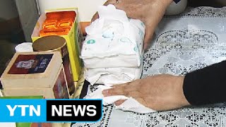여름철 효과적인 위생관리 방법은? / YTN