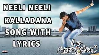Neeli Neeli Song With Lyrics- Pilla Nuvvuleni Jeevitham Songs - Sai Dharam Tej, Regina