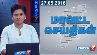 Tamil Nadu District News  | 27.05.2018 | News7 Tamil