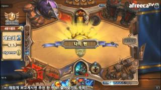 [HearthStone] HIT 제 5회 #5 하스스톤 인벤 토너먼트 4강 1경기_140419