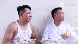 云南爆笑喜剧：父母不容易且行且珍惜