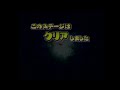 【ショートbgm】出撃時のbgm【サルゲッチュ2】