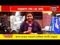 cow smuggling গরুপাচার কাণ্ডে কোমর বেঁধেছে cbi গরুপাচারের তদন্তে এবার মাঠে ed ও bangla news