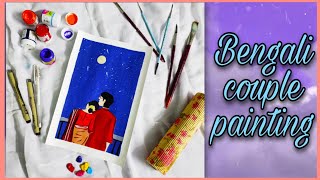 Romantic couple painting/Easy acrylic painting/step by step/Cartoon character/ Bengali couple