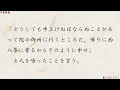 平家物語・現代語訳‖第二巻『西光被斬』‖朗読・本文あり【豹とほんよも！】the tale of the heike heike monogatari