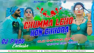 Chumma Leho Kon Chhora | Tapori Vibration Remix | Dj Pkay Exclusive