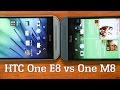 HTC One M8 vs HTC One E8 HTC One M8 vs HTC One E8