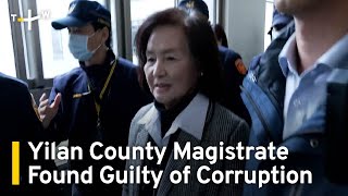 Yilan County Magistrate To Appeal 12.5 Year Corruption Sentence｜TaiwanPlus News